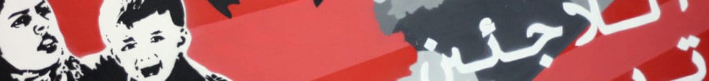 La Lokomotora tienda de ropa che guevara cccp antifascista